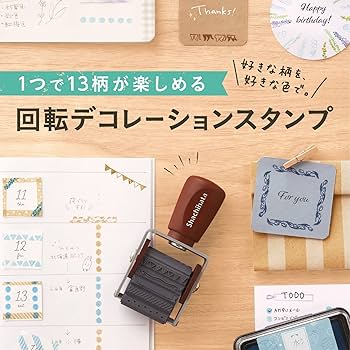 Amazon.com: Shachihata Rotating Decoration Stamp Japanese